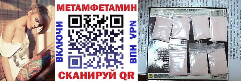 АМФЕТАМИН 98%  Купить где  Феодосия 