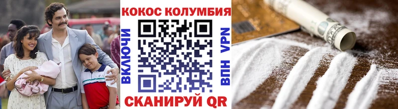 Кокаин 97%  Купить  Феодосия 