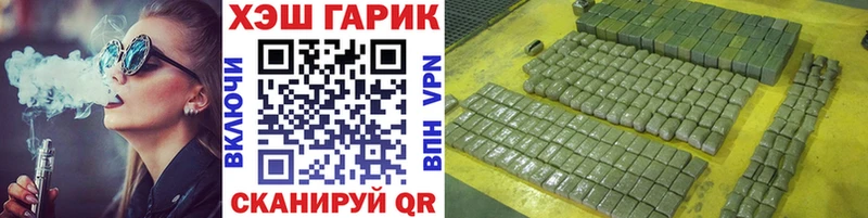 ГАШ Изолятор  Купить где  Феодосия 