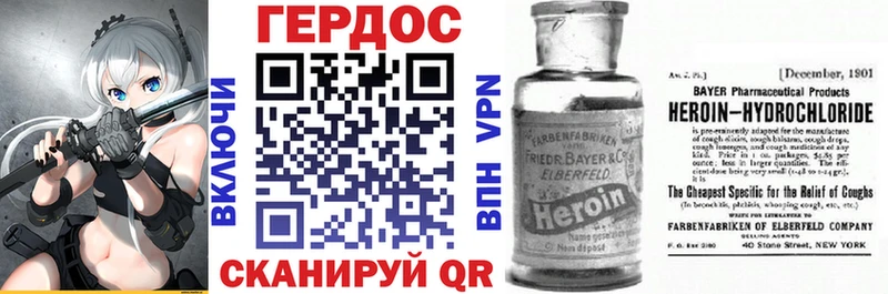 Купить  Феодосия  ГЕРОИН Heroin 