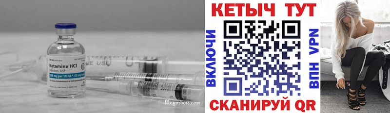 КЕТАМИН ketamine  Купить закладки  Феодосия 