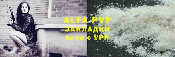 кристаллы Касимов