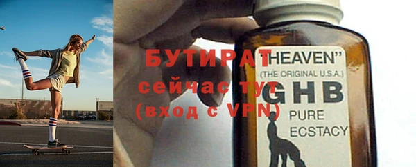 кристаллы Касимов
