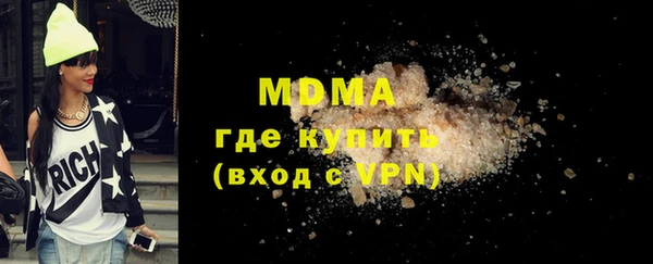 кристаллы Касимов