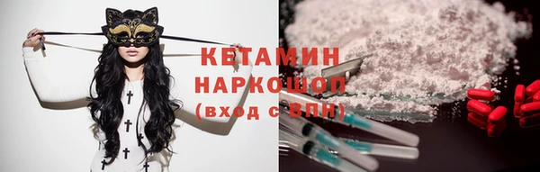кристаллы Касимов