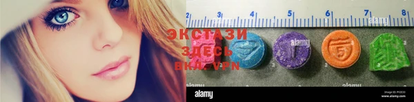 кристаллы Касимов