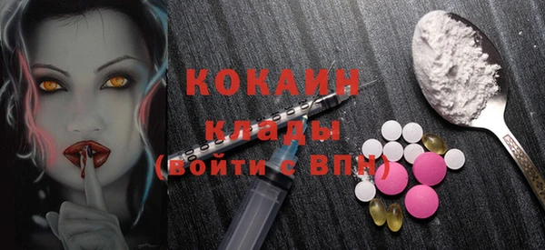 кристаллы Касимов