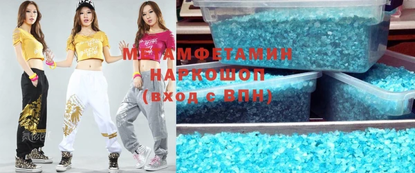 кристаллы Касимов