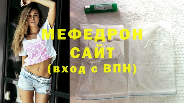 кристаллы Касимов