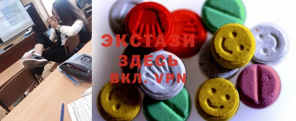 кристаллы Касимов