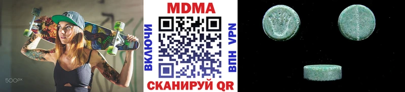 Купить где  Феодосия  МДМА молли 