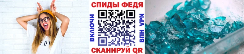 Первитин кристалл  Купить закладки  Феодосия 