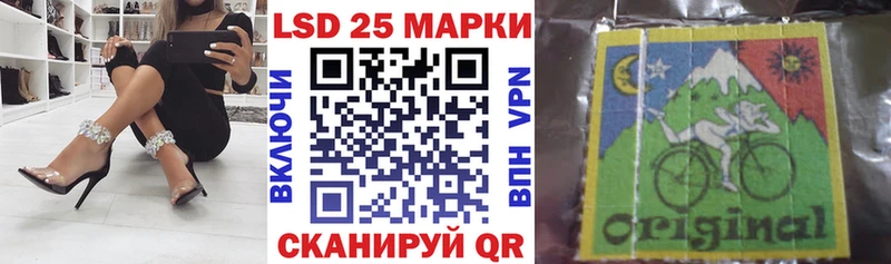 Наркотические марки 1,5мг  Купить закладки  Феодосия 
