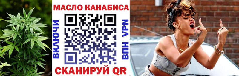 Купить закладки  Феодосия  Дистиллят ТГК вейп 